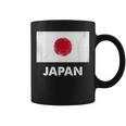 日本の国旗 日本の国旗 Japan Flag コーヒーマグ