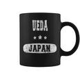 日本ヴィンテージ植田 コーヒーマグ