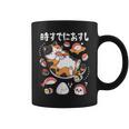 時すでにおすし 猫 お寿司 大好き イラスト かわいい コーヒーマグ