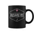 柏崎日本 柏崎市日本 コーヒーマグ