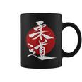 柔道-漢字赤い太陽の漢字-柔道 コーヒーマグ