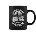 横浜 日本 横浜 神奈川 みなとみらいお土産 コーヒーマグ