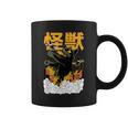 猫 怪獣 面白いtシャツ ネコ にゃんこ 文字入り メンズ おもしろ 面白い 服 おもしろグッズ かわいいイラスト ネタ コーヒーマグ
