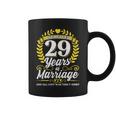 結婚して29年目の結婚記念日を乗り越えた コーヒーマグ