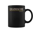 荻町ジャパン コーヒーマグ