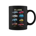 車の種類 面白いtシャツ 車 自動車 バイク おもしろ ネタ 文字入り 大人 メンズ おもしろグッズ 筆文字 コーヒーマグ