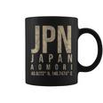 青森 日本 コーヒーマグ