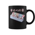 面白いtシャツ 猫 ネコ メンズ 猫好き グッズ おもしろ 面白い 服 ネタ にゃんこ 猫の下僕 幸せの薬 長袖tシャツ コーヒーマグ