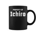 面白いアジアの名前 イスラム教徒のギフト Ichiroの財産 コーヒーマグ