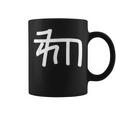 龍体文字【ゐ】効果：宇宙エネルギー。手書き 筆文字 開運グッズ 運気アップ 縁起物 お守り ラッキー スピリチュアル コーヒーマグ