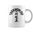 Itfテコンドーツリー コーヒーマグ