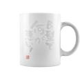 「B型で何が悪い！」文字入り おもしろ 筆文字 面白い 服 面白い コーヒーマグ