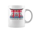 厳島神社、宮島、広島県、日本。図面 コーヒーマグ