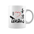 台湾が大好き-台湾は美しいフォルモサです コーヒーマグ