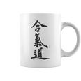 合気道、バックプリント コーヒーマグ