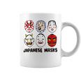 日本のお面 デフォルメ イラスト 和風ポップデザイン Japanese Masks アート コーヒーマグ