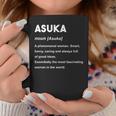 Asuka 明日香 コーヒーマグ 面白い贈り物