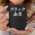 Company ファニーレターtシャツ メンズ ファニー ファニー ファニー コーヒーマグ 面白い贈り物