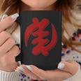 Gye Nyame Adinkra シンボル アカン ゴッド ガーナ コーヒーマグ 面白い贈り物