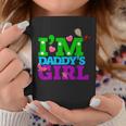 I'm Daddy's Girl I Love You Dad Daddy Daughter コーヒーマグ 面白い贈り物