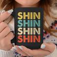 Shin 真 コーヒーマグ 面白い贈り物
