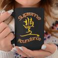 「Supreme Abundance」グラフィックデザイン コーヒーマグ 面白い贈り物