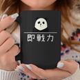 「即戦力」おもしろtシャツ 漢字 文字入りギャグ ネタ ウケ狙い 贈り物 ギフト おもしろ コーヒーマグ 面白い贈り物
