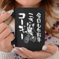おもしろtシャツ コーギー 犬 メンズ 犬好き グッズ おもしろ 服 犬 ダジャレ 面白い 長袖tシャツ コーヒーマグ 面白い贈り物