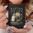 もうすぐ パパ になります・パパになる報告・ベビー進行中 コーヒーマグ 面白い贈り物