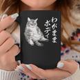 わがままボディ 柴犬 しばいぬ 太ったしばいぬ ぽっちゃり しばいぬ好き かわいい おもしろ 面白い コーヒーマグ 面白い贈り物