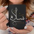 アラビア書道 サラム 平和 Arabic Calligraphy -Alam Peace 長袖tシャツ コーヒーマグ 面白い贈り物