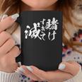 ギャンブラー おもしろtシャツ 競馬 競輪 競艇 面白いtシャツ 文字入り メンズ おもしろ 筆文字 面白い ネタ ウケ コーヒーマグ 面白い贈り物