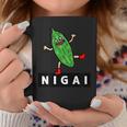 ゴーヤさんnigai コーヒーマグ 面白い贈り物