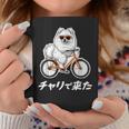 チャリで来た ポメラニアン グッズ 犬 おもしろ 面白い ネタ 笑える 自転車 コーヒーマグ 面白い贈り物