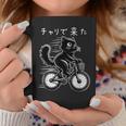 チャリで来た 面白いtシャツ 猫 自転車 動物 メンズ グッズ かわいい おもしろ 面白い 服 ネタ コーヒーマグ 面白い贈り物