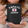 ヤマトジャパン日本国旗市 Yamato Japan Japanese Flag City コーヒーマグ 面白い贈り物