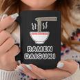 ラーメン 大好き Ramen Daisuki ご飯タイム 麺類【変なデザイン屋さん】面白い言葉 主張メッセージ 長袖tシャツ コーヒーマグ 面白い贈り物