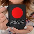 日の丸 日本国旗（頑張れ ニッポン）Japan ジャパン【応援 イベント】シンプル かっこいい コーヒーマグ 面白い贈り物