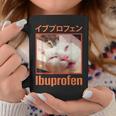 日本のイブプロフェン猫ミーム コーヒーマグ 面白い贈り物