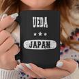 日本ヴィンテージ植田 コーヒーマグ 面白い贈り物