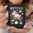 時すでにおすし 猫 お寿司 大好き イラスト かわいい コーヒーマグ 面白い贈り物