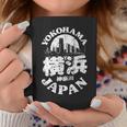 横浜 日本 横浜 神奈川 みなとみらいお土産 コーヒーマグ 面白い贈り物