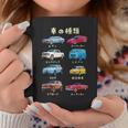 車の種類 面白いtシャツ 車 自動車 バイク おもしろ ネタ 文字入り 大人 メンズ おもしろグッズ 筆文字 コーヒーマグ 面白い贈り物
