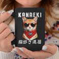 還暦 60歳 猫好き Kanreki 猫 還暦祝い 誕生日 コーヒーマグ 面白い贈り物