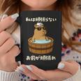 面白いtシャツ カピバラ 動物 メンズ かわいい おもしろ 面白い 服 ネタ 私は頑張らない お前が頑張れ 長袖tシャツ コーヒーマグ 面白い贈り物