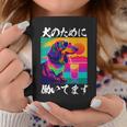 面白いtシャツ ダックスフンド イヌ わんこ メンズ 犬好き グッズ おもしろ 面白い 服 ネタ わんこ 長袖tシャツ コーヒーマグ 面白い贈り物