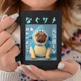 面白いtシャツ パグ 犬 サメ なぐさめ イヌ メンズ 犬好き グッズ かわいい おもしろ 面白い 服 ネタ コーヒーマグ 面白い贈り物