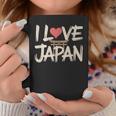 面白いヴィンテージ日本装飾日本愛好家 I Love Japan コーヒーマグ 面白い贈り物