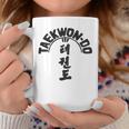 Itfテコンドーツリー コーヒーマグ 面白い贈り物