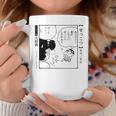 【漫画】クレヨンしんちゃん 言い間違い大辞典 せっこつ コーヒーマグ 面白い贈り物